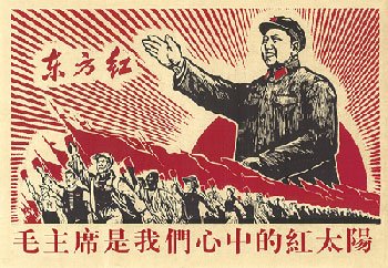 [Mao_Posterweb.jpg]