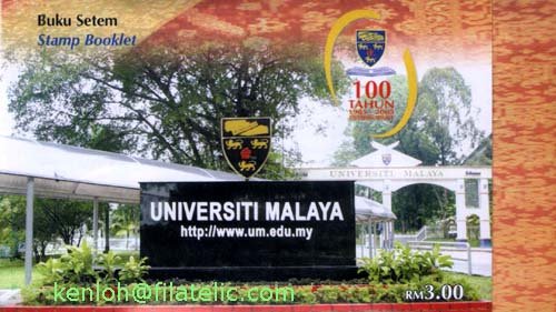 [UniversityMalaya_StampBooklet.jpg]