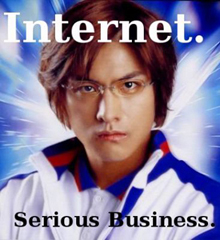 [internet+serious+business.jpg]