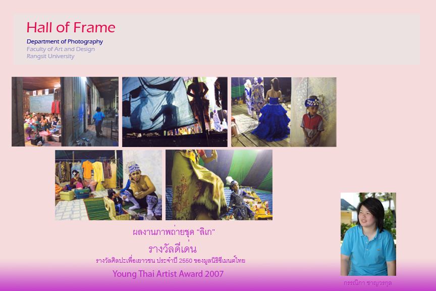 [Hall+of+frame_B.png]