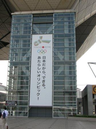 [Tokyo+olimpiade.jpg]