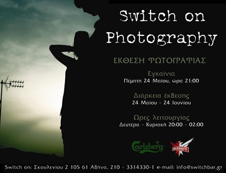 [switch_on_photography_by_nikosalpha.jpg]