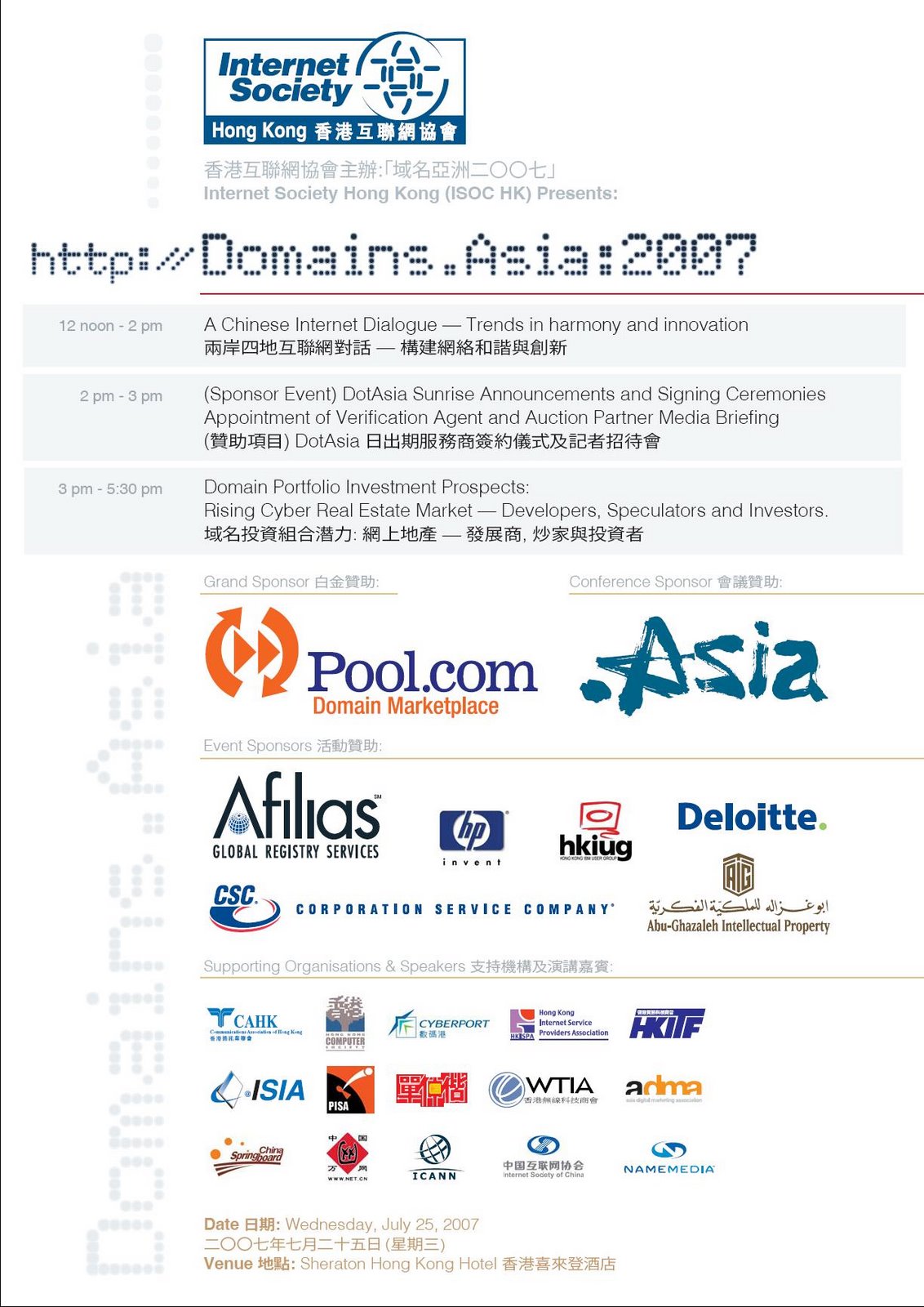 [Domains.Asia2007.JPG]