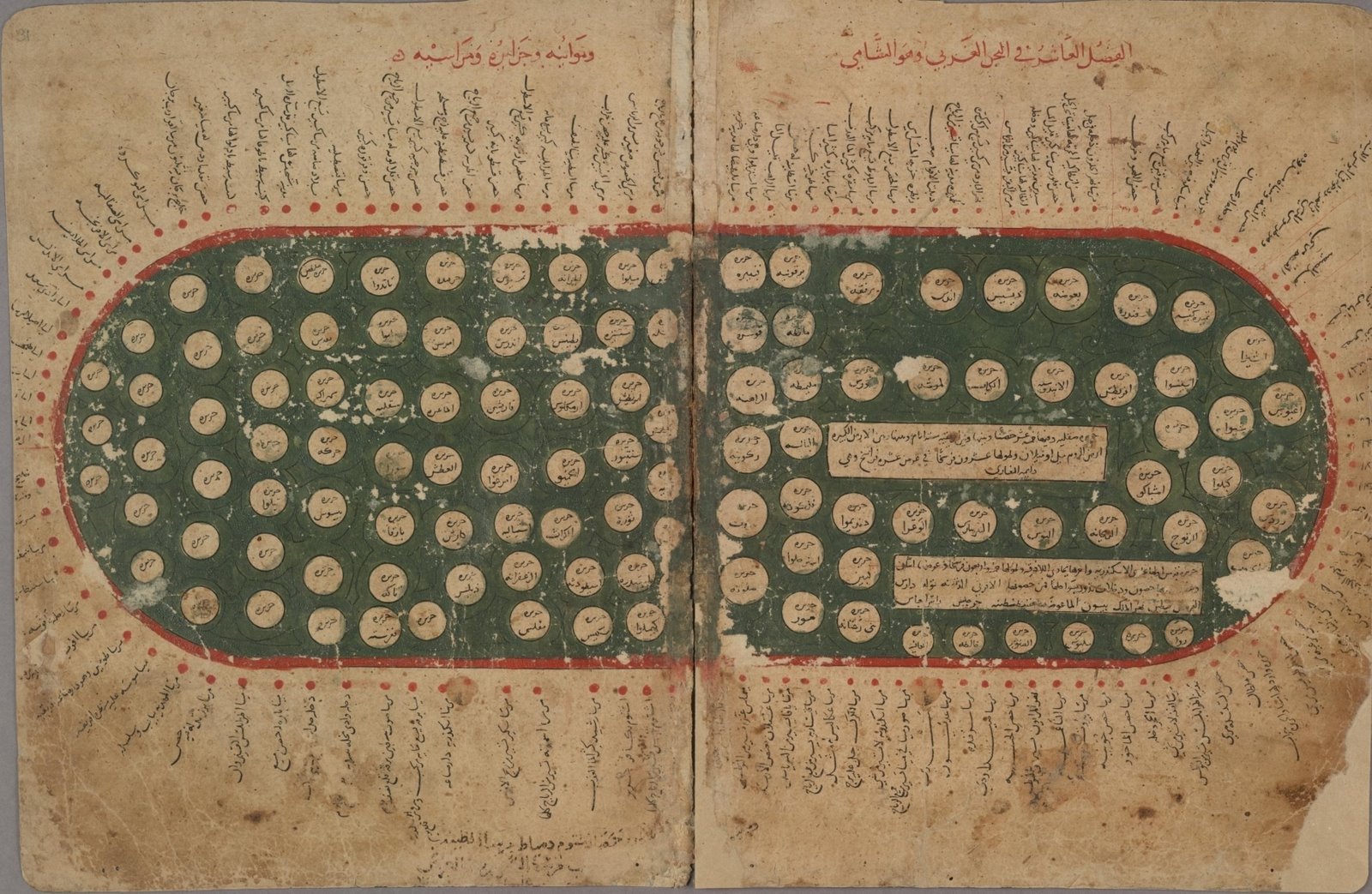Arabic mediterranean map from 11th century manuscript
