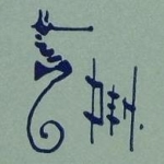 Denslow's signature