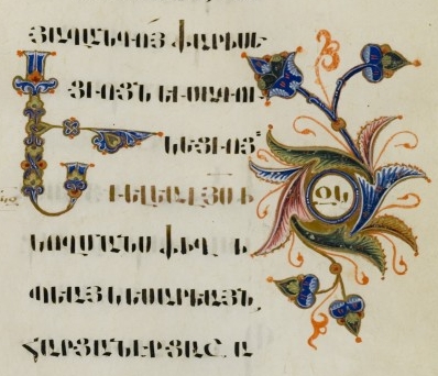 Lviv manuscript detail