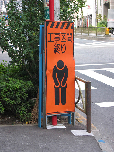 [japan_sign.jpg]