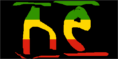 [flag-Ethiopia-previous-lg.gif]