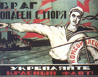 Плакат Укрепляйте красный флот! Враг опасен с моря. Укрепляйте красный флот!