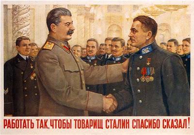 Плакат Работать так, чтобы товарищ Сталин спасибо сказал!