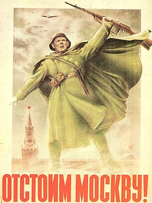 Плакат Отстоим Москву!