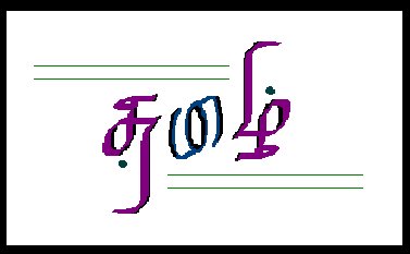 [Tamil-As-Ambigram.JPG]