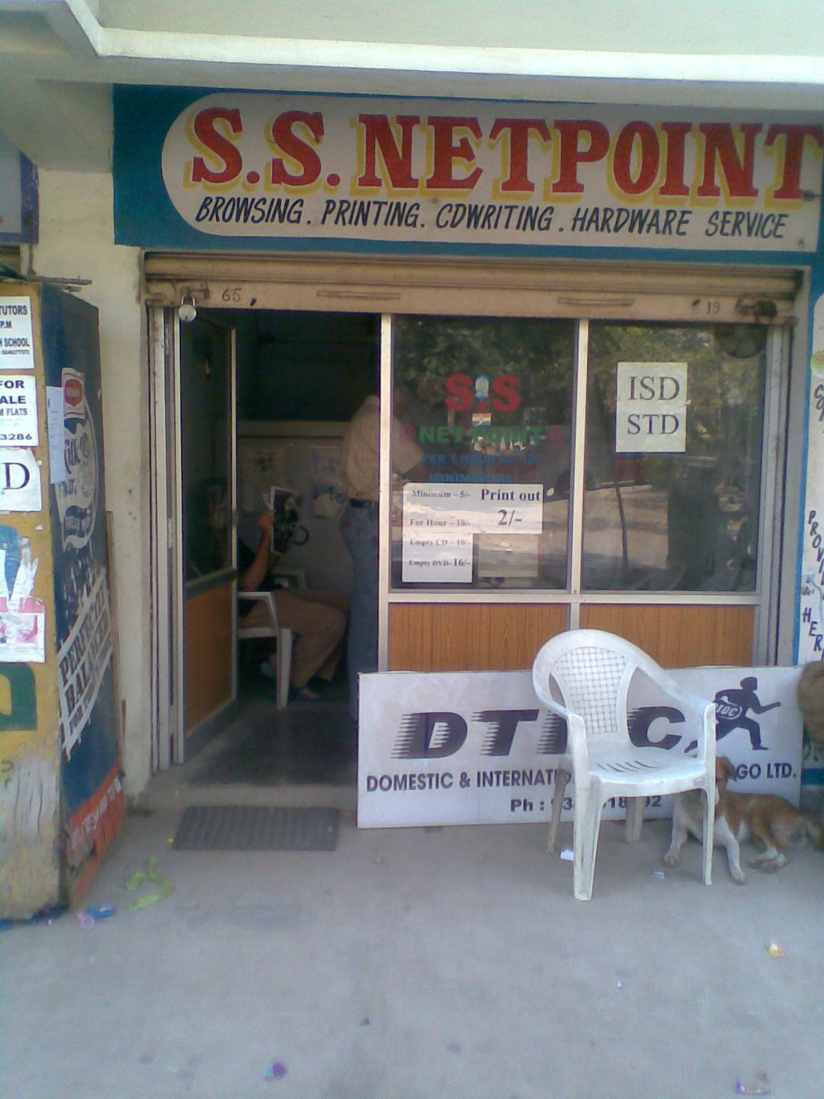 [Miyapur.in_DTDC+Courier_SS+Net+point.jpg]