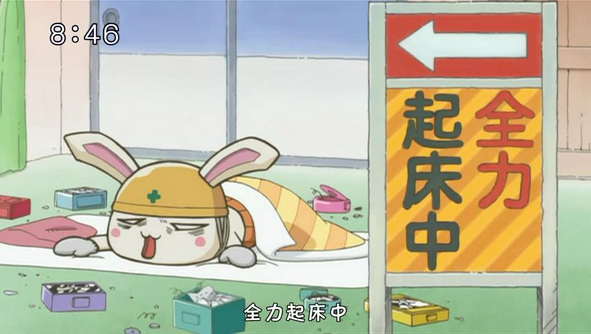 [bunny+out+of+bed.JPG]