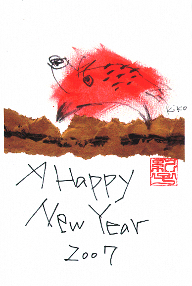 [New-Year-card-2007.jpg]