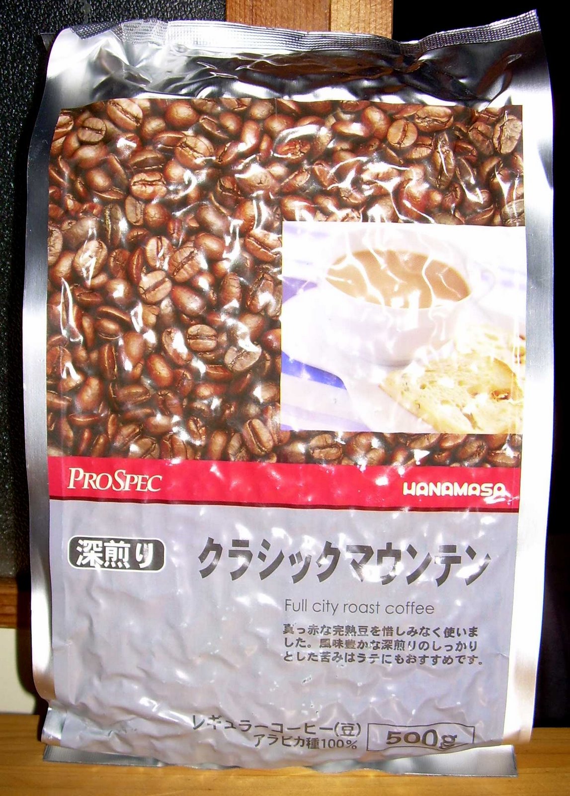 [Hanamasa-coffee.jpg]