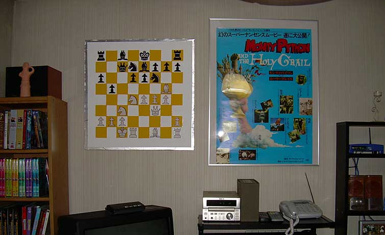 [chess-decoration.jpg]