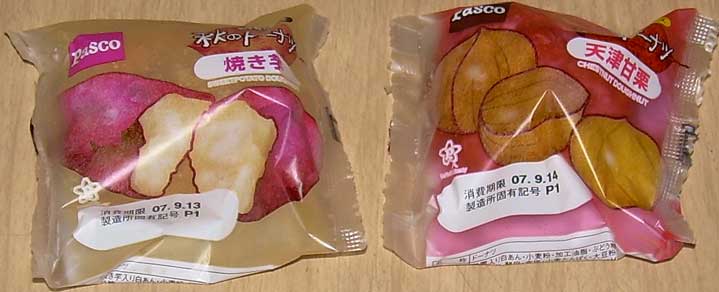 [Japanese-doughnuts.jpg]