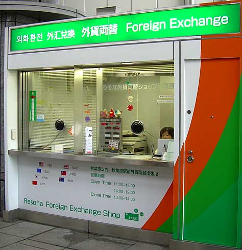 [03-foreign-exchange.jpg]