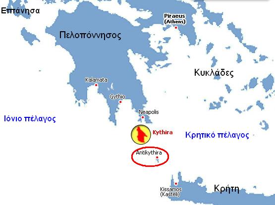 [kythira_island_map_big.jpg]