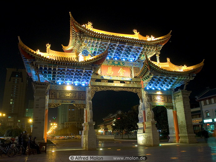 [Yunnan+Kunming+arch.jpg]