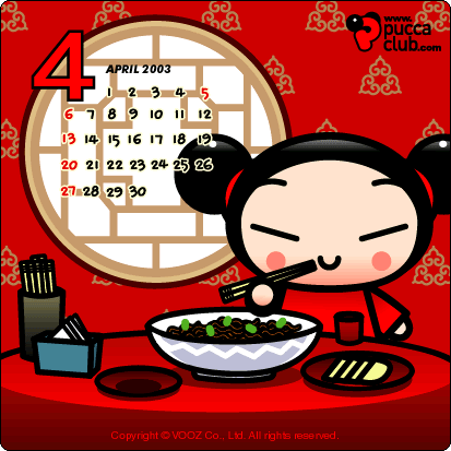 [PUCCA01.GIF]