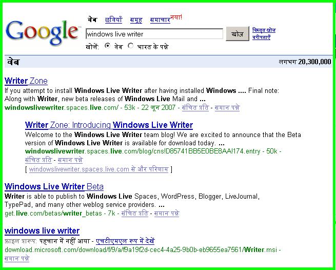 [windows+live+writer+google+search.JPG]