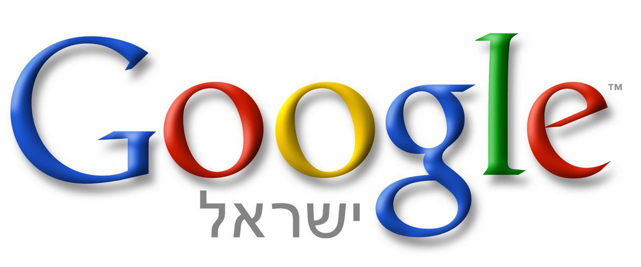 [Google+Israel+014.jpg]