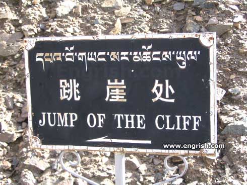 [jump-of-the-cliff.jpg]