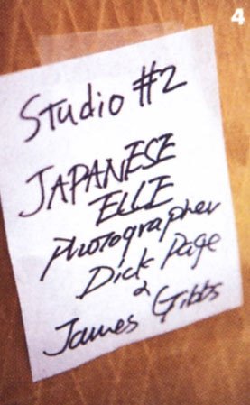[Bruna+Tenorio+Dick+Page+Japanese+Elle+September+2008+Women+Management+Blog+Shiseido]