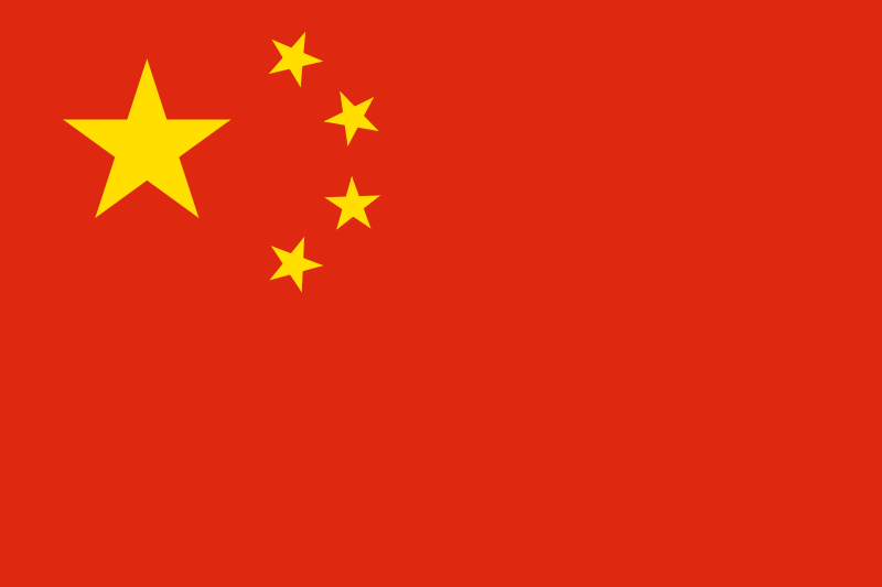 [800px-Flag_of_the_People's_Republic_of_China.svg.png]