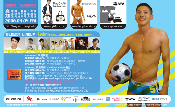 [20080404_Glow01_Flyer2.png]