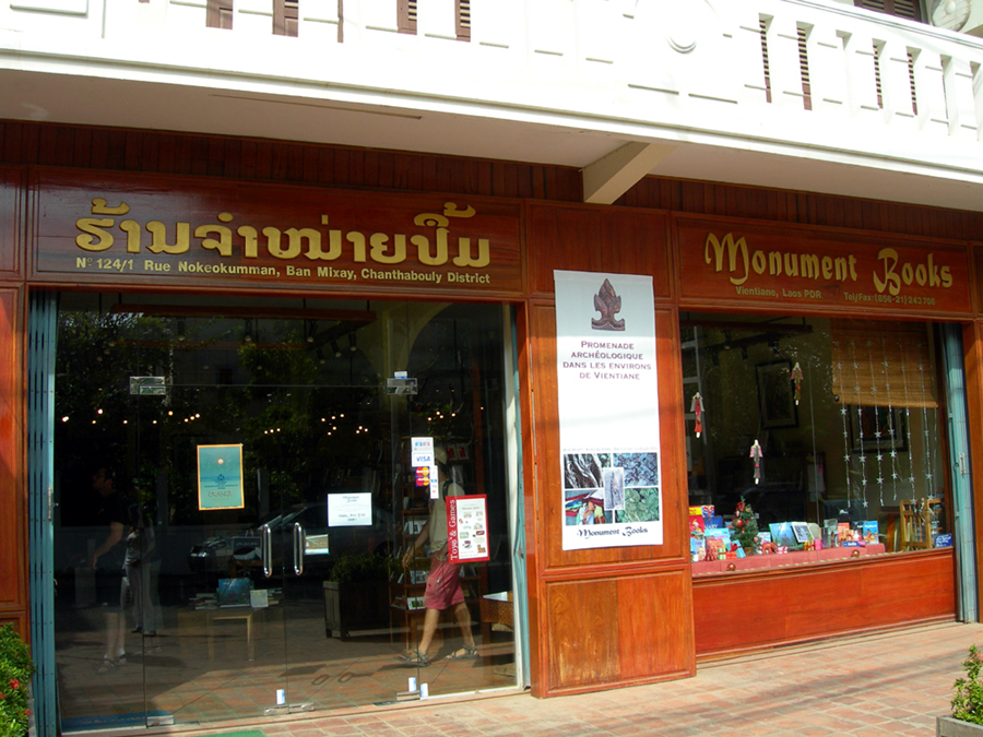 [Monument_Books_Vientiane_001.jpg]