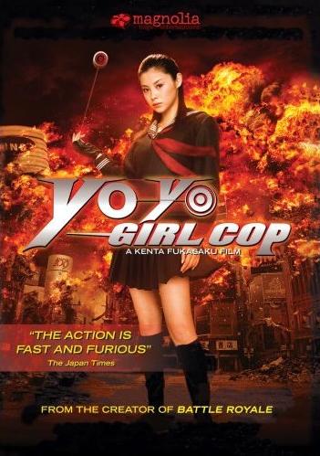 [yoyo+girl+cop+dvd.jpg]