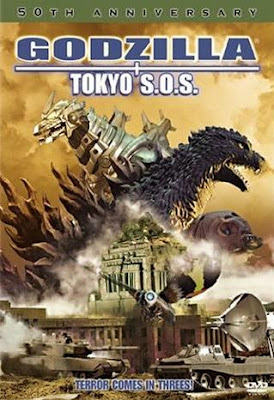 حصريا سلسلة افلام جودزيللا كامله 26 فيلم Godzilla G+TOKYO