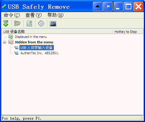 [usb+safely+remove.gif]