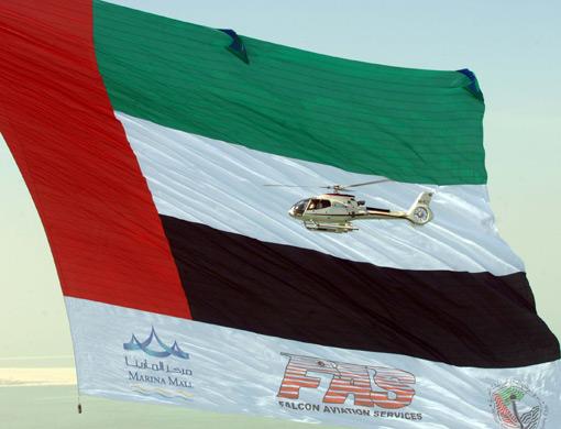 Flag Abu Dhabi
