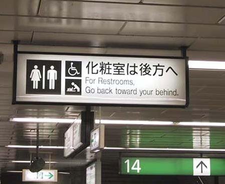 [Restrooms--China.bmp]