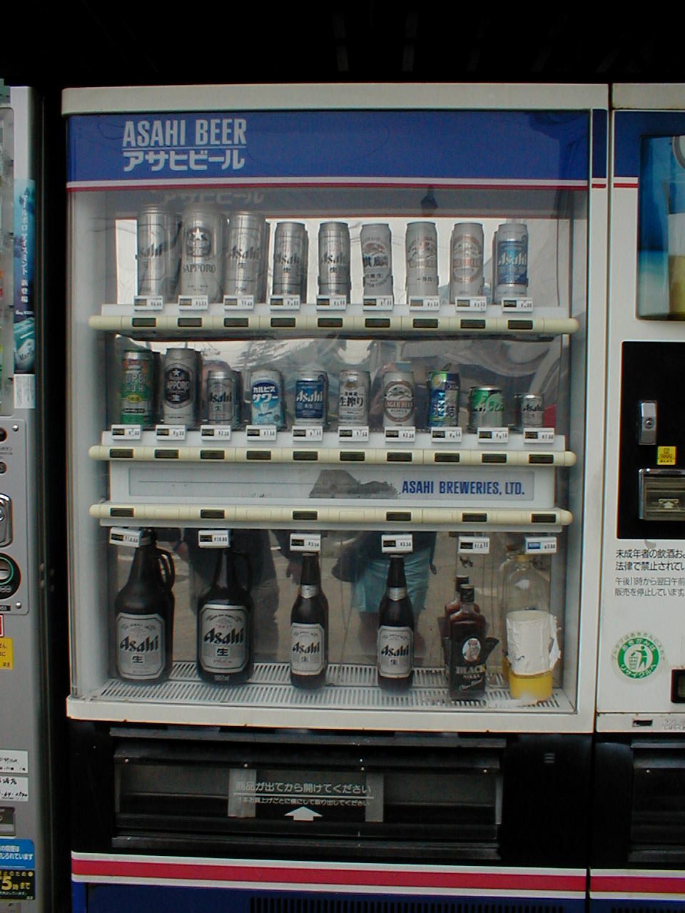[half+gallon+of+sake+from+a+vending+machine.jpg]