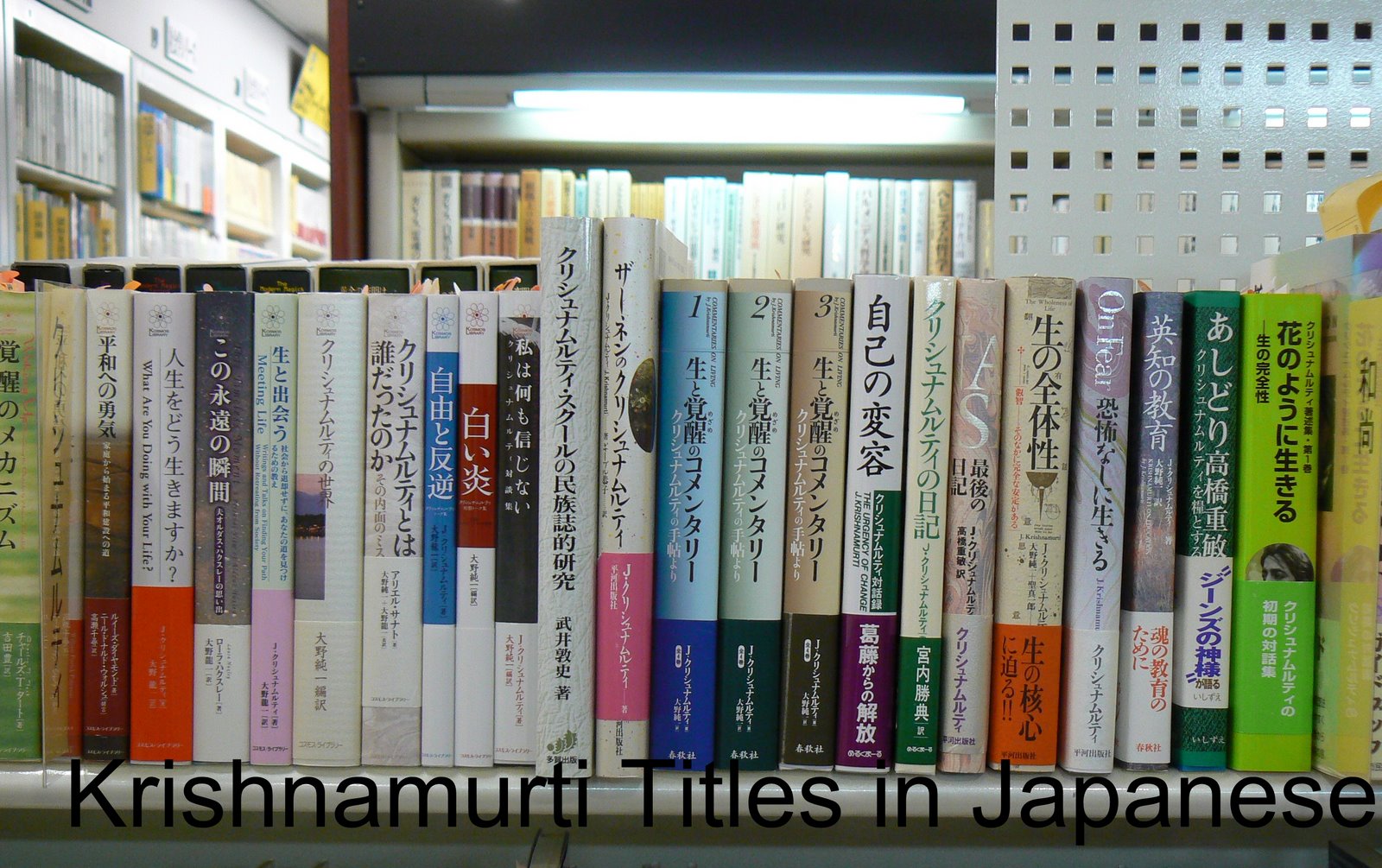 [K-titles-JP-bookstore.jpg]