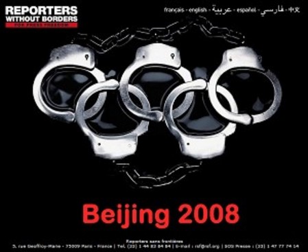 [2007-11-23-xl--olympicschain_04.jpg]