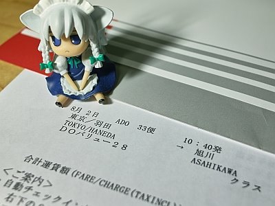 [ticket.jpg]
