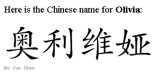 [Name+in+chinese.bmp]