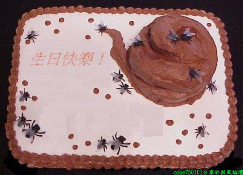  traditional Chinese characters say Happy Birthday 