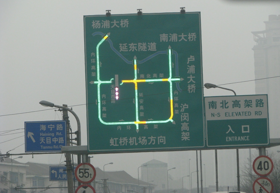 [Lighted+Road+Sign.jpg]