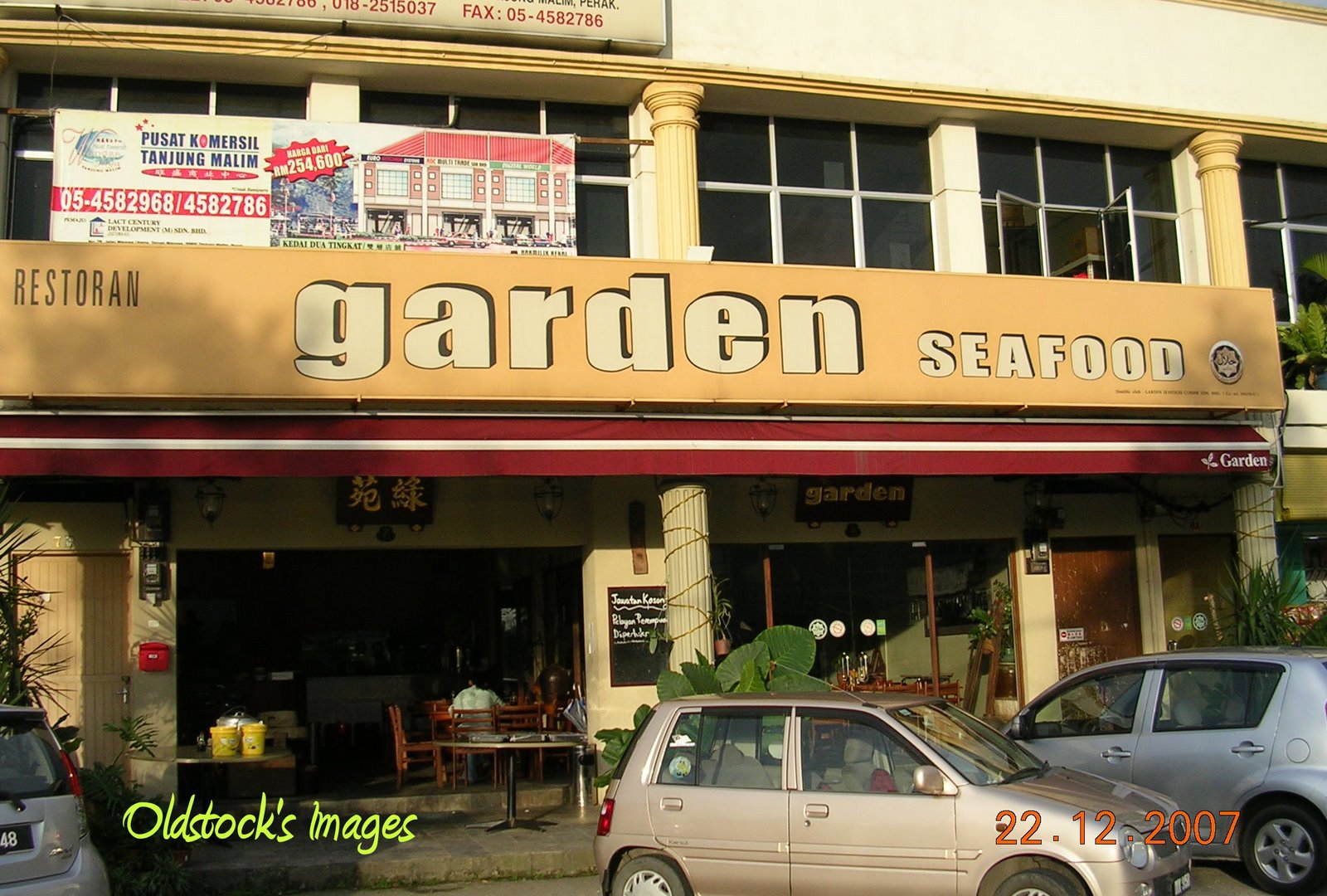 [Garden+Seafood+Restaurant.jpg]