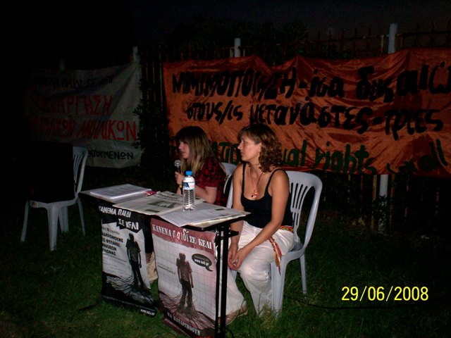 [2008-06-29-Thessaloniki1.jpg]