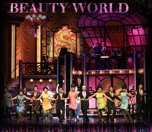 beauty world musical singapore