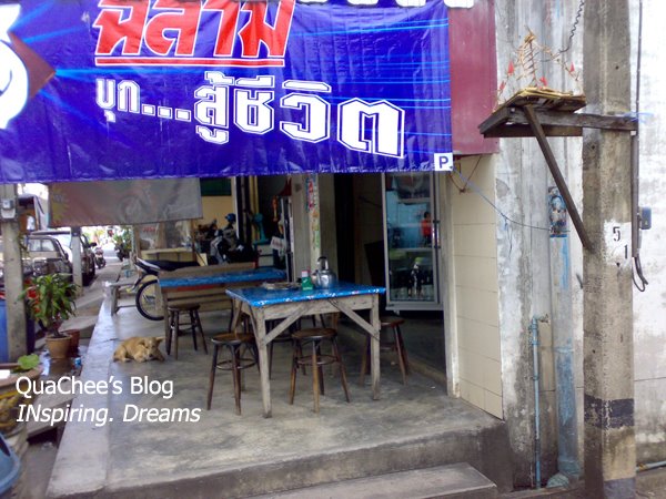 phuket town, thai town, thailand - coffee shop