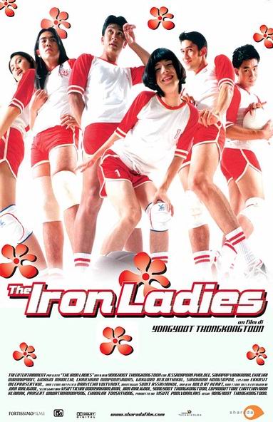 [The_Iron_Ladies_DVD_cover.jpg]